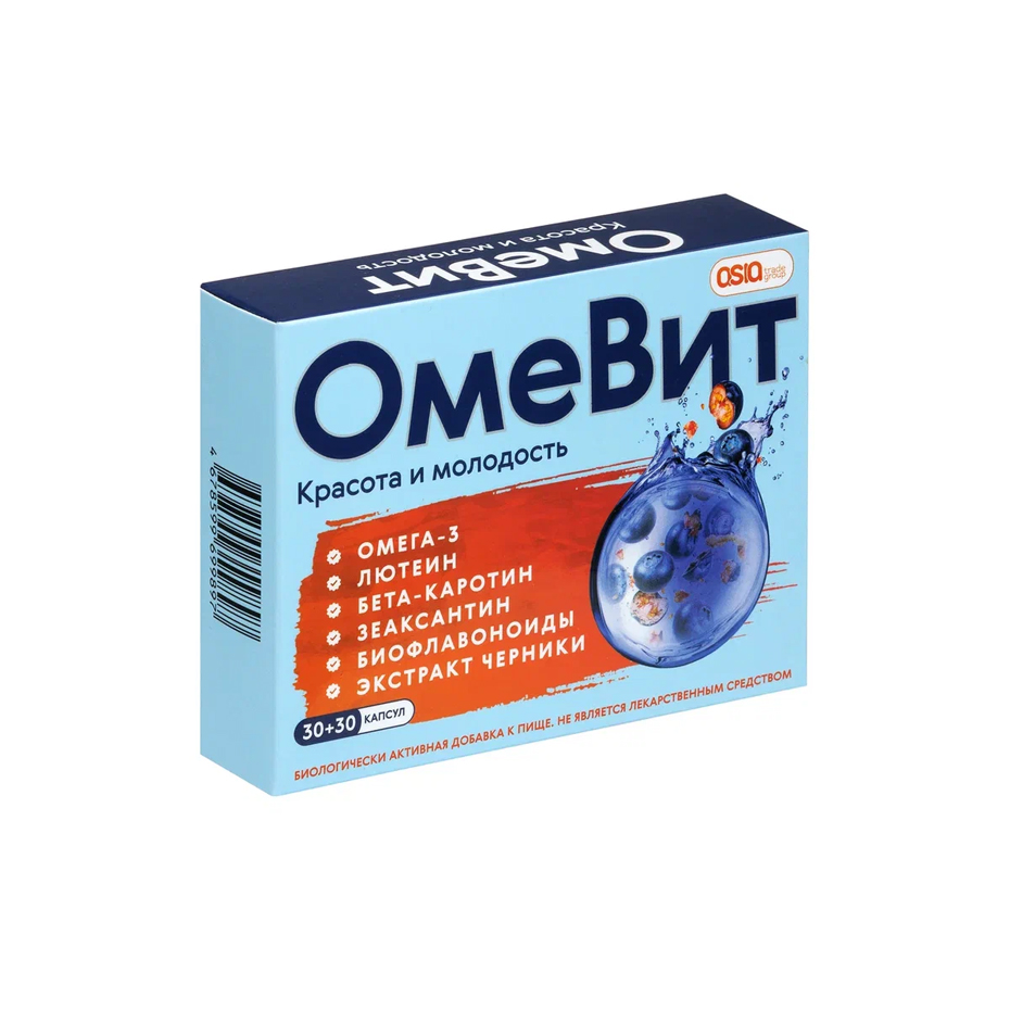 ОмеВит комплекс для взрослых (Омега 3+Лютеин)
