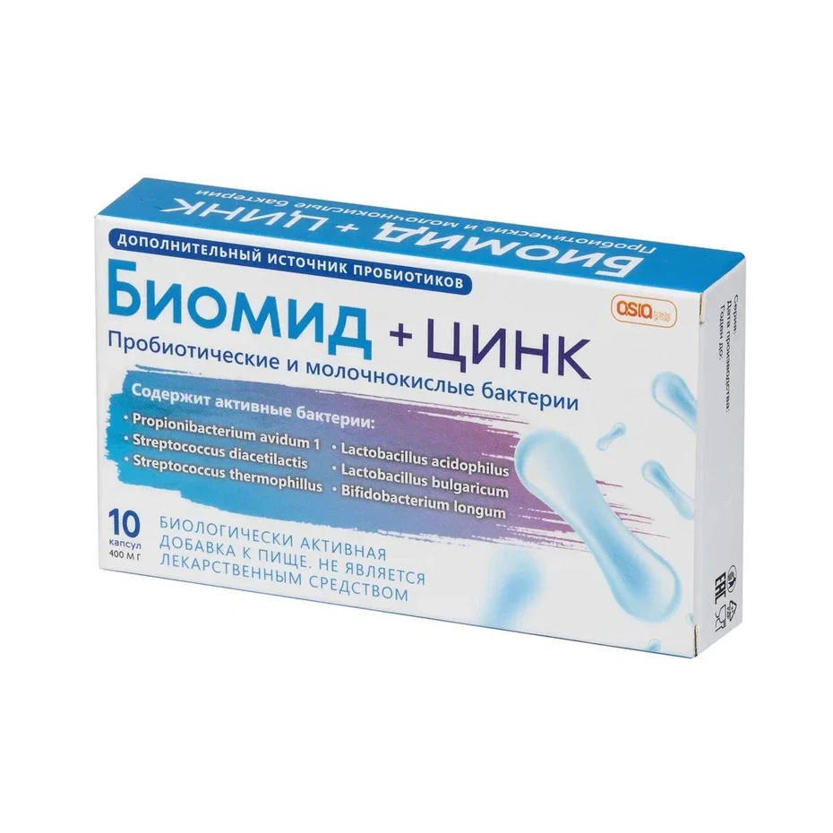 Биомид + Цинк (Капсулы)