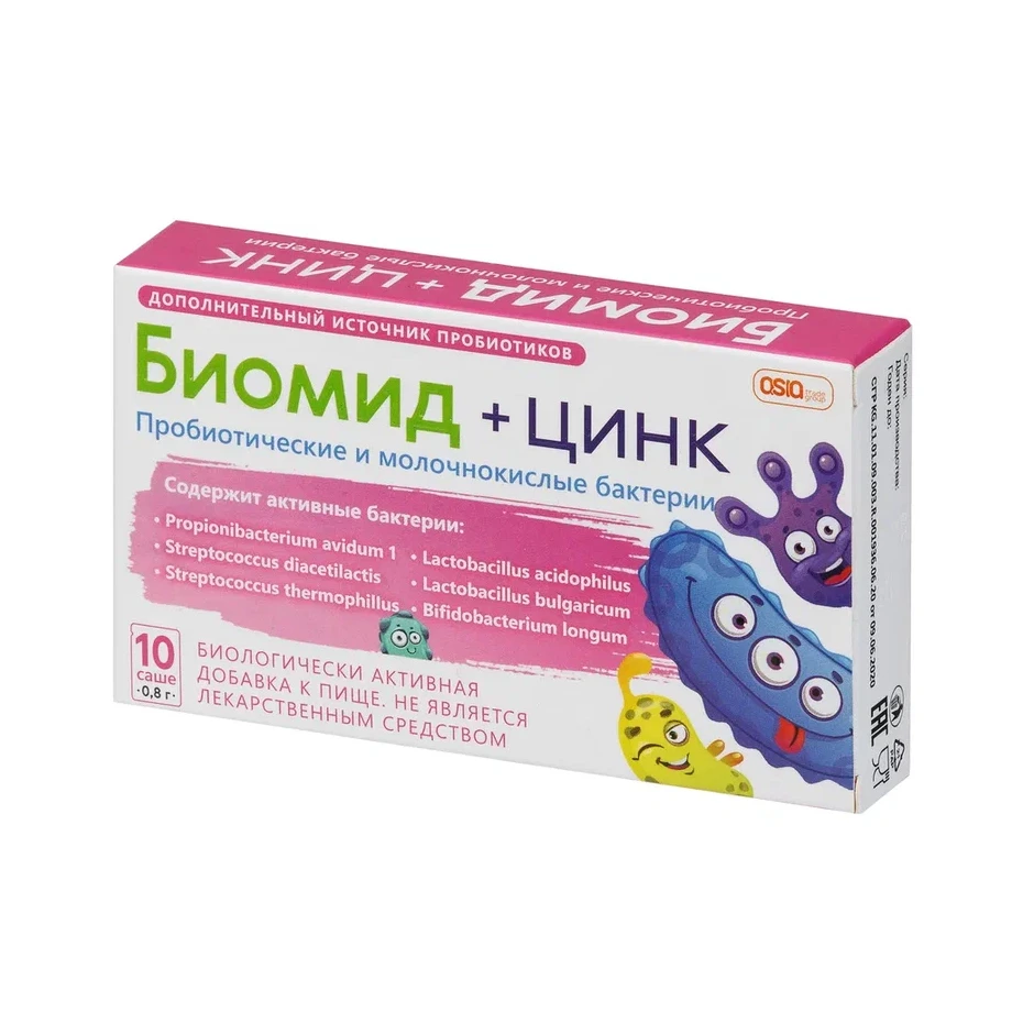 Биомид + Цинк (Саше)