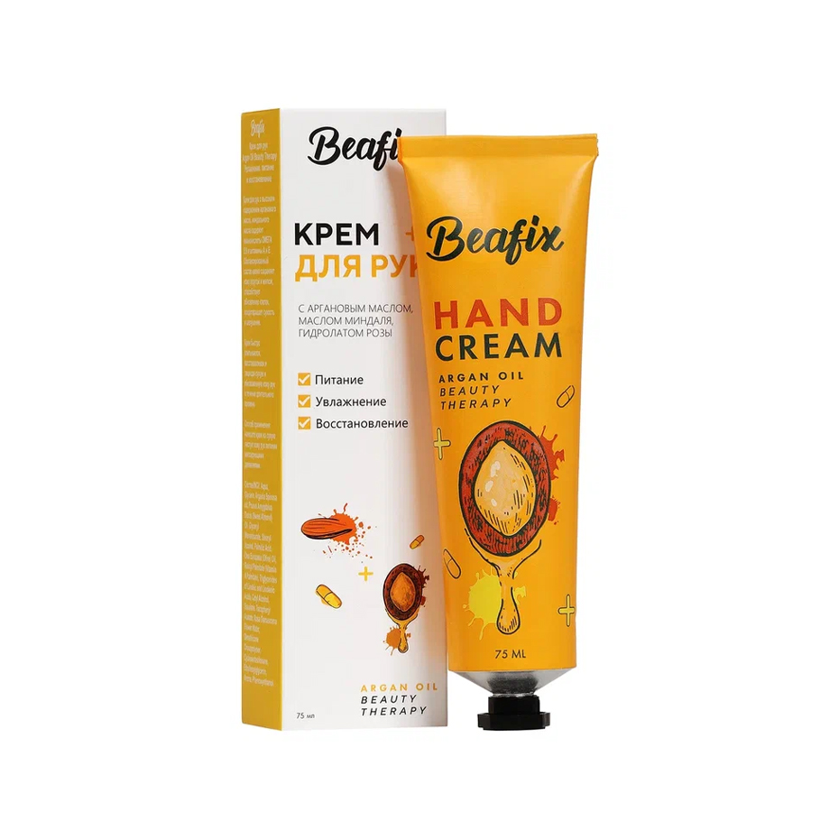 Крем для рук BEAFIX ARGAN OIL BEAUTY THERAPY