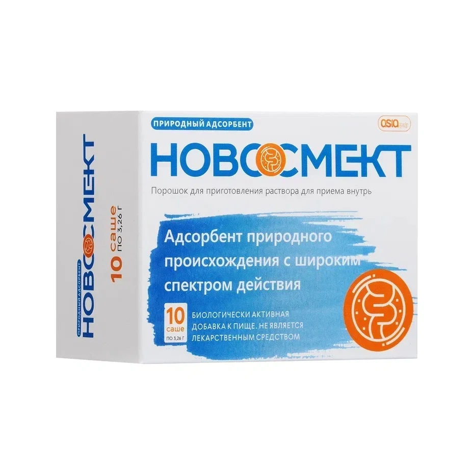 Новосмект