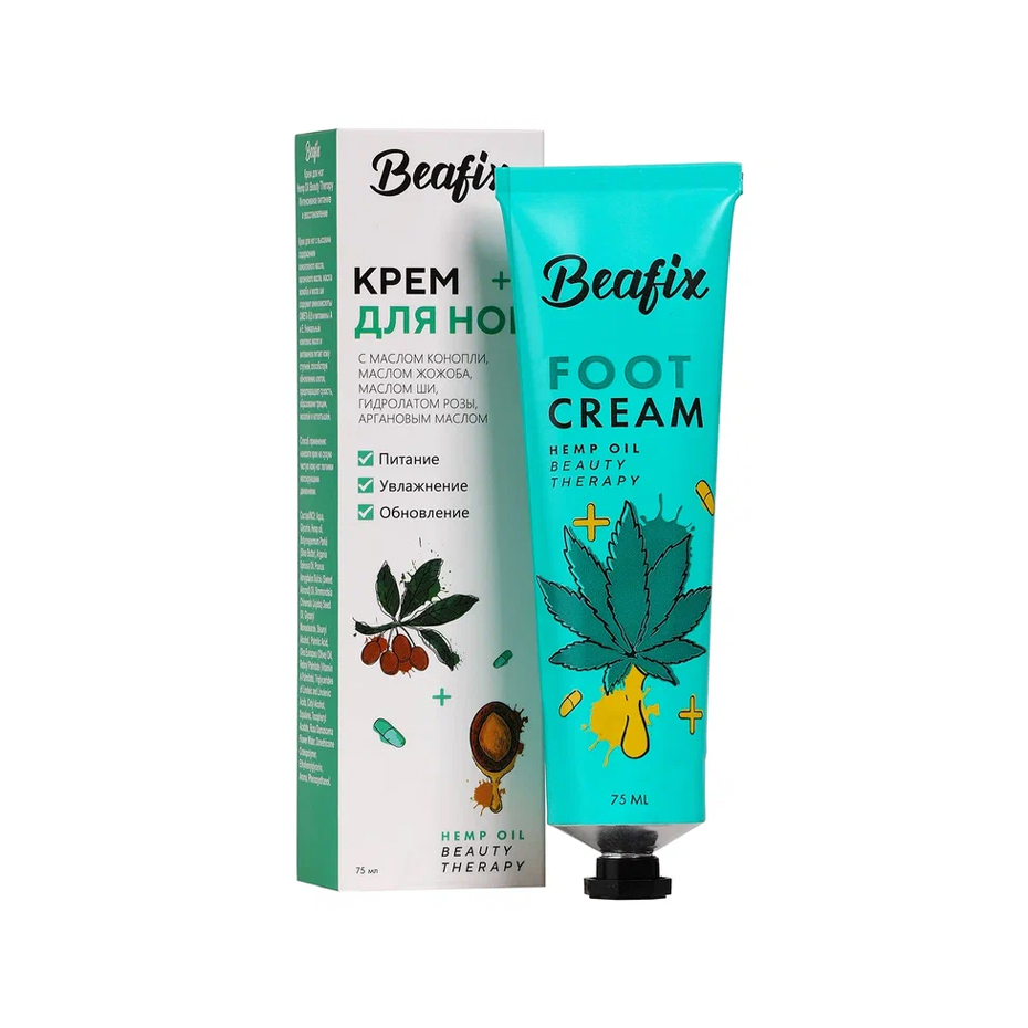 Крем для ног BEAFIX HEMP OIL BEAUTY THERAPY