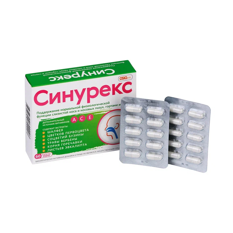 Синурекс